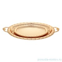 Набор подносов 2 шт овальные с ручками золотые &quot;Эроу /Oval&quot;  / 287732