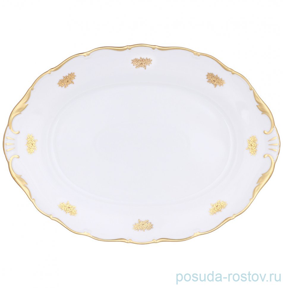 Блюдо 36 см овальное "Аляска /Золотые розочки" / 309886 Блюдо 36 см овальное "Аляска /Золотые розочки" / 309886
