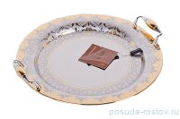 Поднос 38 см круглый с ручками &quot;Венеция Голд&quot; нерж. сталь / 030278