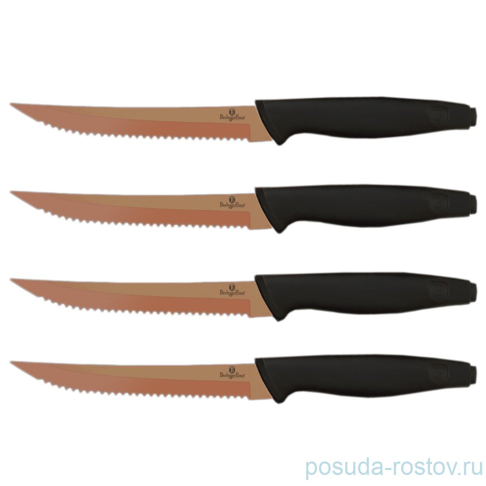 Набор кухонных ножей 4 предмета "Rosegold Line" / 135635