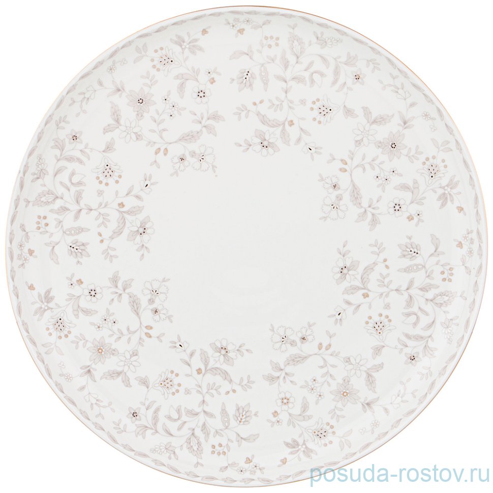 Блюдо 27,5 см круглое "Emily" (2шт.) / 225679 Блюдо 27,5 см круглое "Emily" (2шт.) / 225679