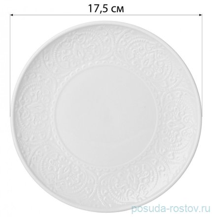 Тарелка 17,5 см &quot;Sophistication&quot; (6шт.) / 312581