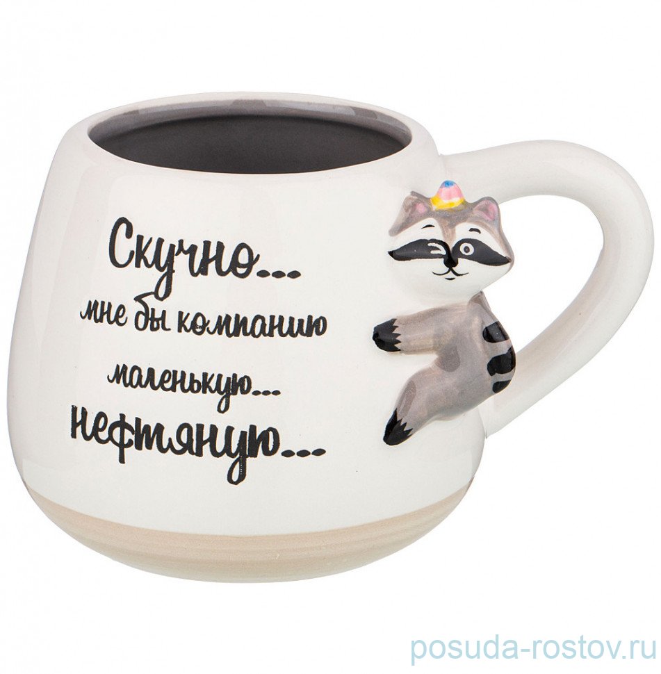 Кружка 500 мл "Мне бы компанию" / 215219