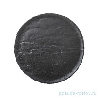 Блюдо 33 см круглое &quot;Slatestone&quot; / 268175