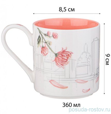 Кружка 360 мл &quot;blossom /хризантема&quot; / 323089