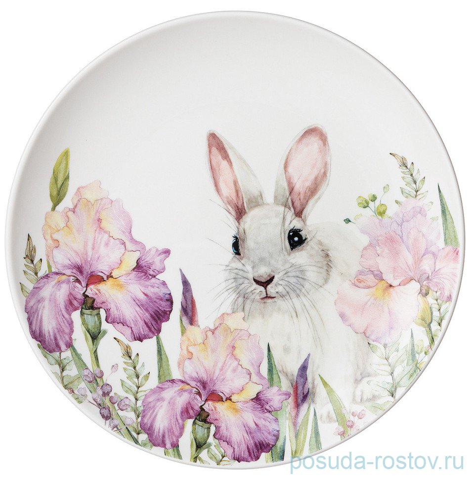 Тарелка 20,5 см "Iris" (4шт.) / 312636