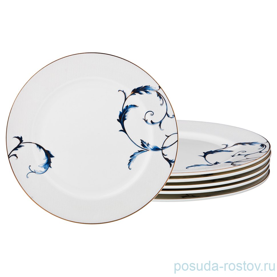 Набор тарелок 26 см 6 шт "Адель" / 189270