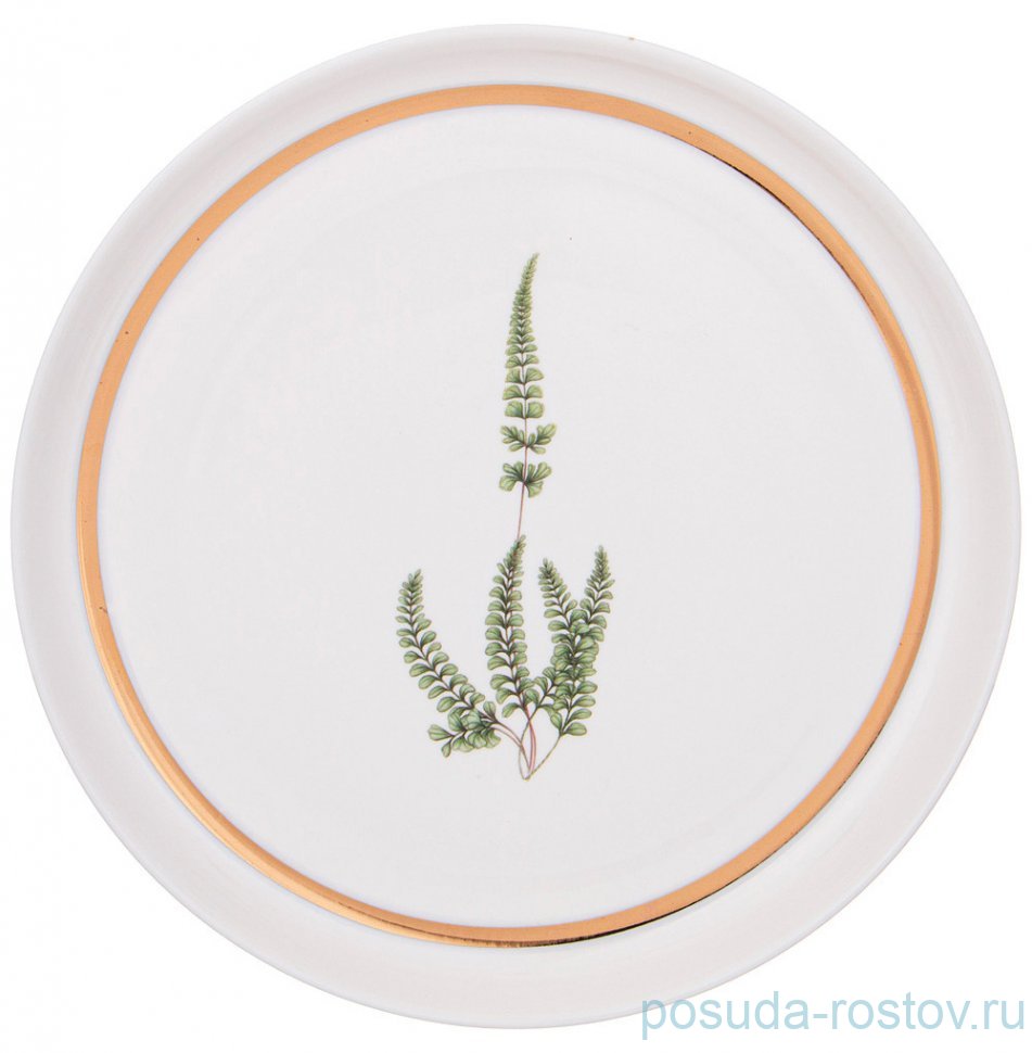 Тарелка 20,5 см "grassland " / 330017 Тарелка 20,5 см "grassland " / 330017
