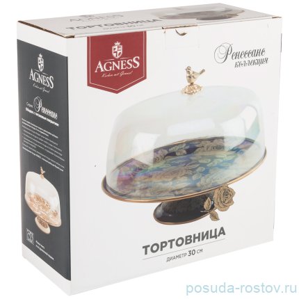 Тортница 30 см н/н кобальт &quot;Agness /Ренессанс /Розы&quot; / 211335