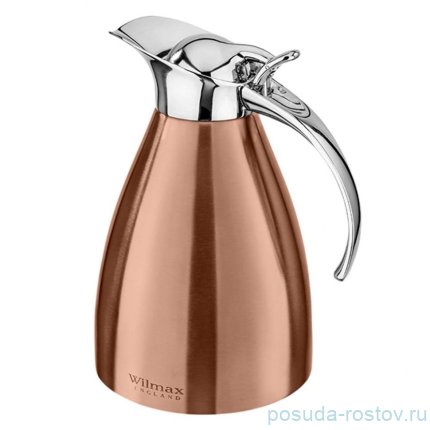 Термокувшин 1 л &quot;SandStone&quot; / 370613