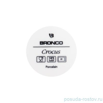 Кружка 480 мл &quot;Crocus /Бежевая&quot; / 235748