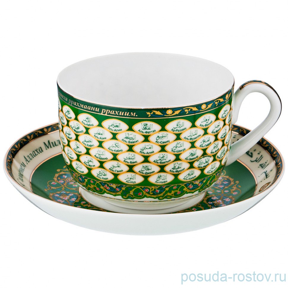 Чайная пара 260 мл 1 шт "99 имён Аллаха" / 195073