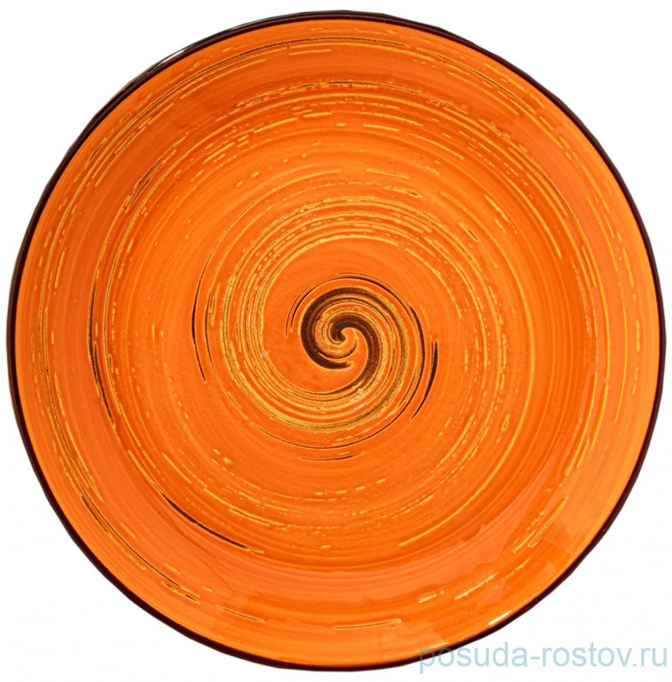 Тарелка 25,5 см оранжевая "Spiral" / 261575