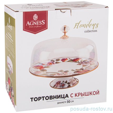 Тортница 30 см н/н &quot;Agness /Фландрия /Фрукты&quot; / 225337