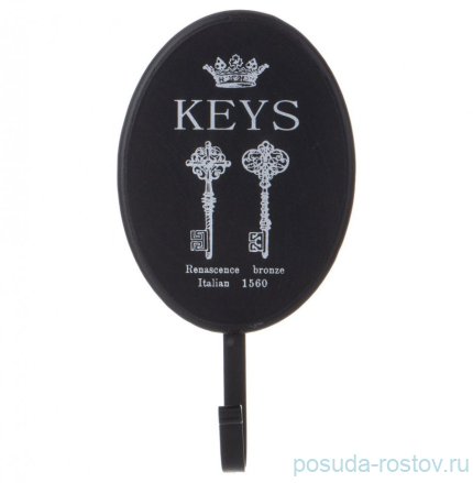 Крючок настенный 10 х 19 х 4,5 см &quot;Keys&quot; / 375540