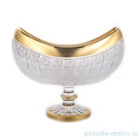Ваза для фруктов 25,5 см н/н Ладья &quot;Снежинка /Матовое золото&quot; / 146538