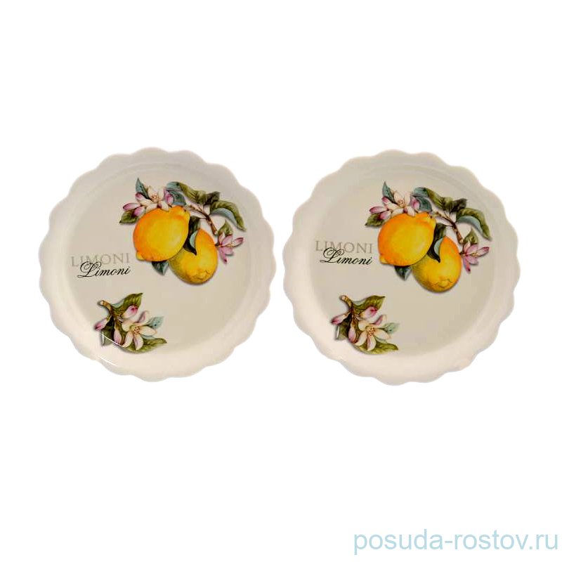 Тарелки 21 см 2 шт "Artigianato ceramico /Лимоны" / 156821