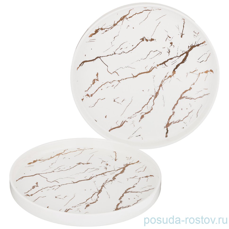 Набор тарелок 25,5 см 2 шт "Fantasy /Белое" / 206102