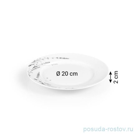 Тарелка 20 см &quot;PROVENCE&quot; / 292885