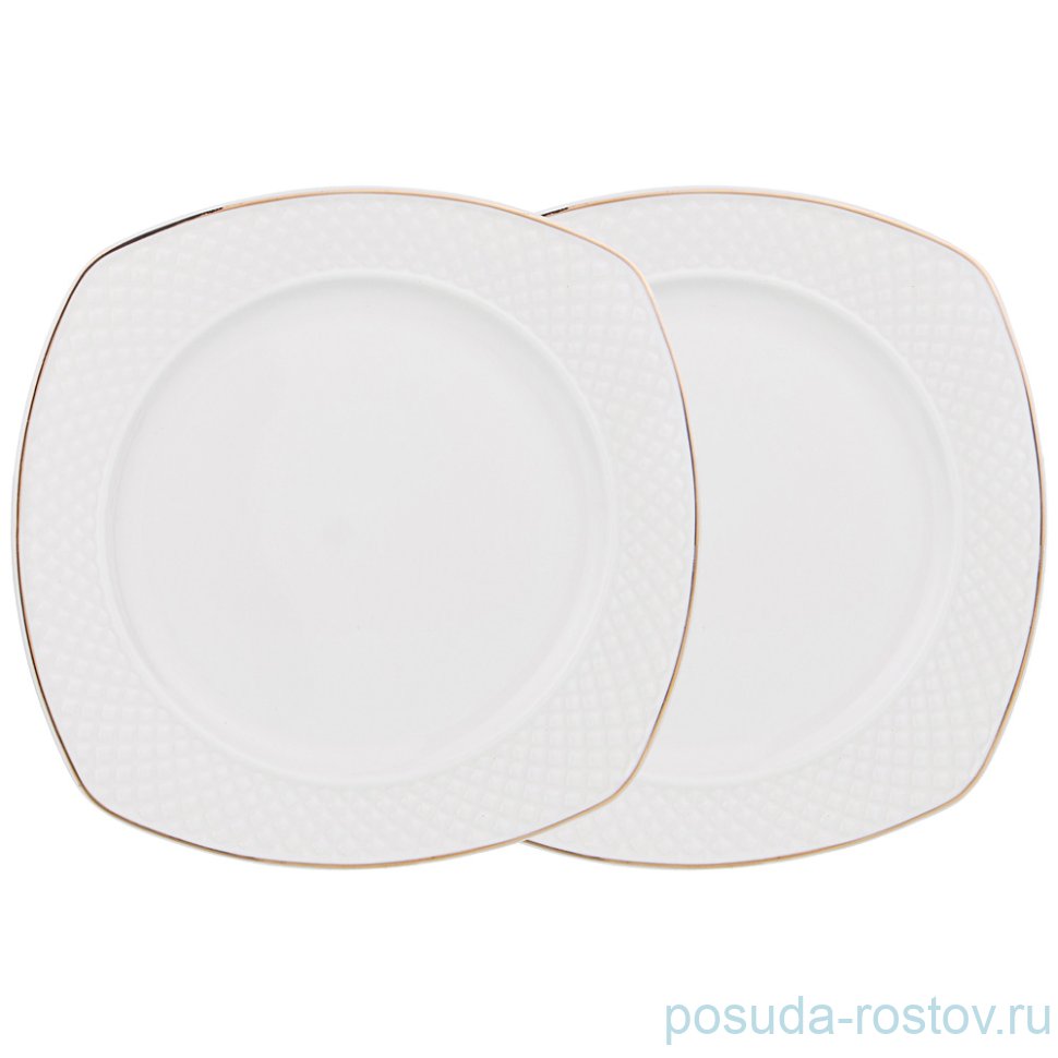 Набор тарелок 19 см 2 шт квадратные "Диаманд голд" / 230634