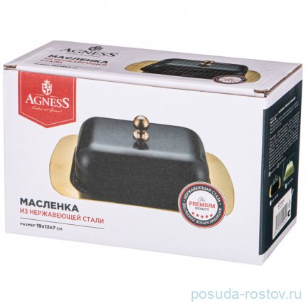 Масленка agness с металл. крышкой 19*12*7 см / 280289