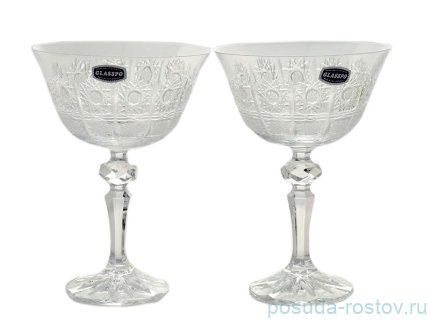 Креманки 180 мл 2 шт &quot;Лаура /Хрусталь резной&quot; / 146848