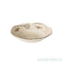 Салатник 25 см &quot;Бернадотт /Розалия /СК&quot; / 134109