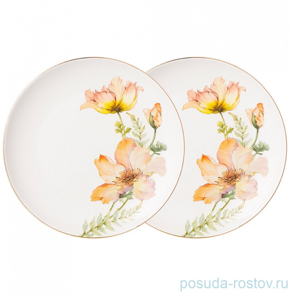 Набор тарелок 20,5 см 2 шт "Sense" / 282203