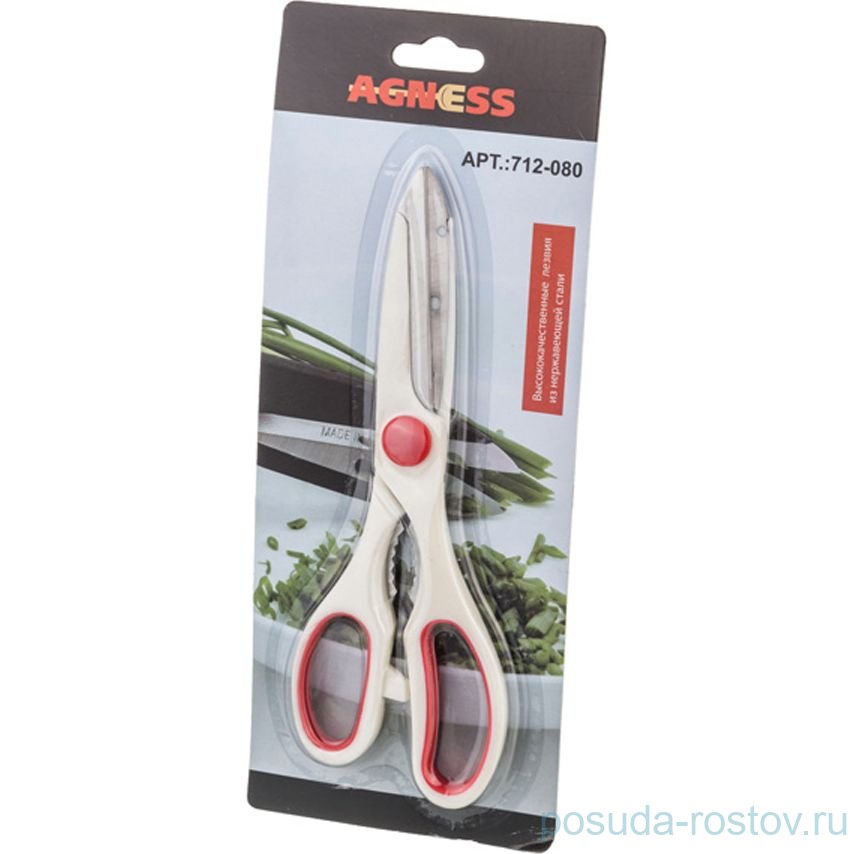Кухонные ножницы 21 х 8 х 2 см  / 170696