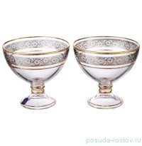 Креманки 460 мл 2 шт &quot;Клаудия /Цветочный узор на платине&quot; V-D  / 312907