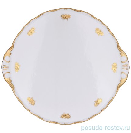 Тортница 28 см &quot;Аляска /Золотые розочки&quot; / 309889