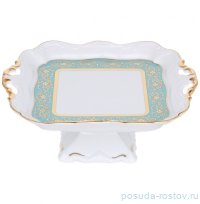 Салатник 21 см квадратный н/н &quot;Мария-Тереза /Цветочная роспись /Бирюза&quot; / 301579