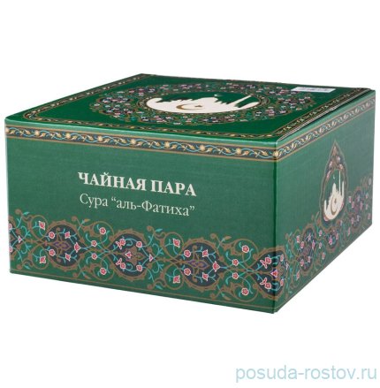 Чайная пара 400 мл 1 шт &quot;Сура /Аль-Фатиха&quot; / 194981