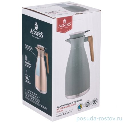 Вакуумный кувшин agness из нерж.стали 1,5л цвет бронзовый / 345749