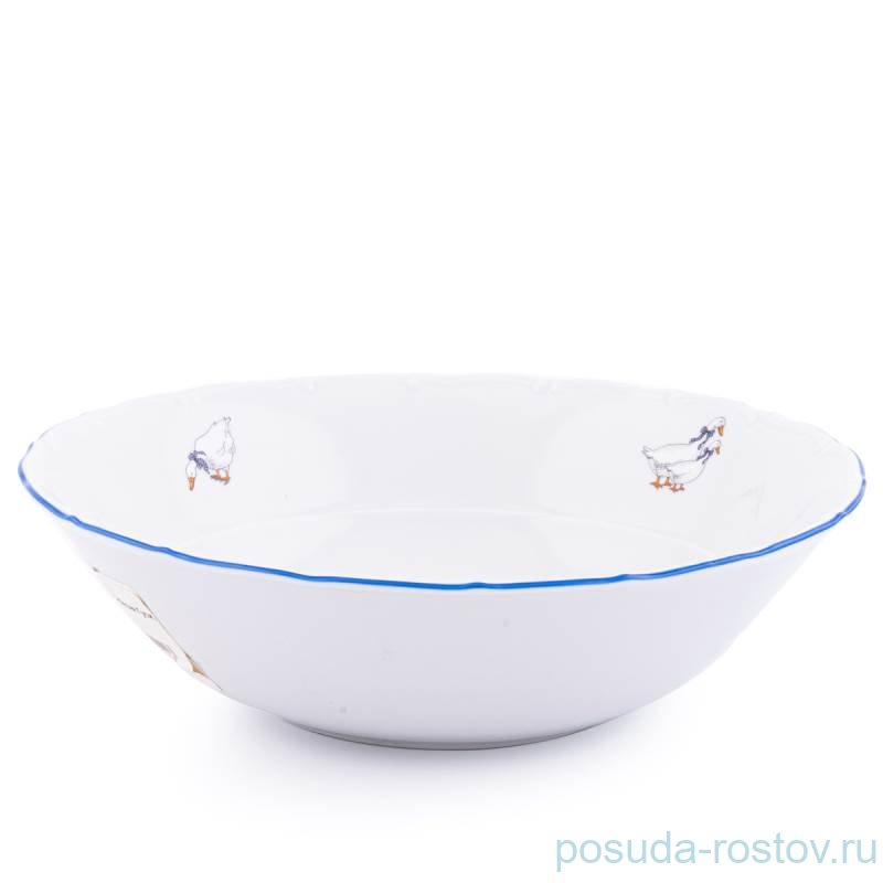 Салатник 23 см "Офелия /Гуси" / 232719