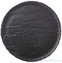 Тарелка 23 см &quot;Slatestone&quot; / 263099