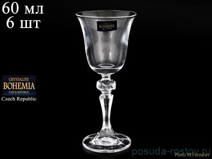 Рюмки 60 мл 6 шт &quot;Лаура /Без декора&quot; / 005757