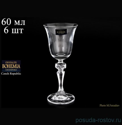 Рюмки 60 мл 6 шт &quot;Лаура /Без декора&quot; / 005757