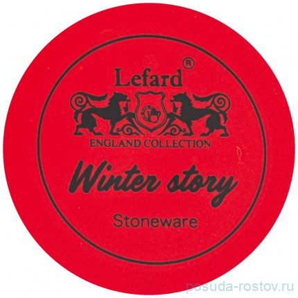 Кружка 385 мл &quot;Winter story /Волшебного Нового года&quot; / 263935