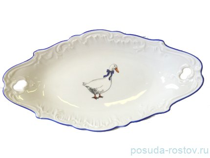 Блюдо 25 см овальное с ручками &quot;Рококо /Гуси&quot; / 127614