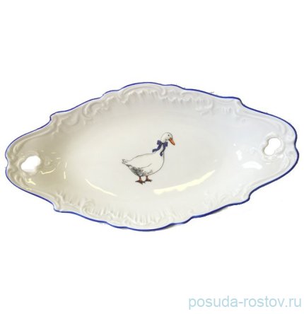 Блюдо 25 см овальное с ручками &quot;Рококо /Гуси&quot; / 127614