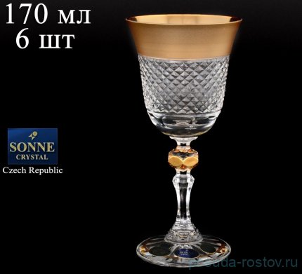 Бокалы для белого вина 170 мл 6 шт &quot;Хрусталь с золотом&quot; / 067815