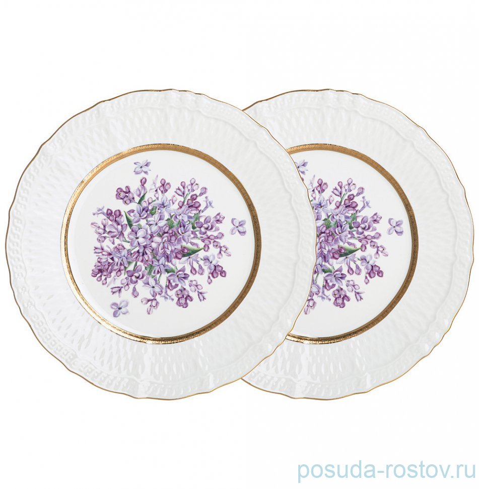 Набор тарелок 20,5 см 2 шт "lilac" / 305514