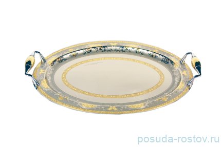 Поднос 42 х 31 см овальный с ручками &quot;Алена Голд&quot; нерж. сталь / 068797