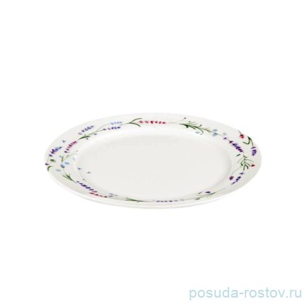 Тарелка 27 см &quot;PROVENCE&quot; / 292886