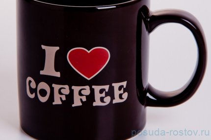 Кружка 330 мл чёрная I Love Coffee &quot;Вехтерсбах&quot; / 034562