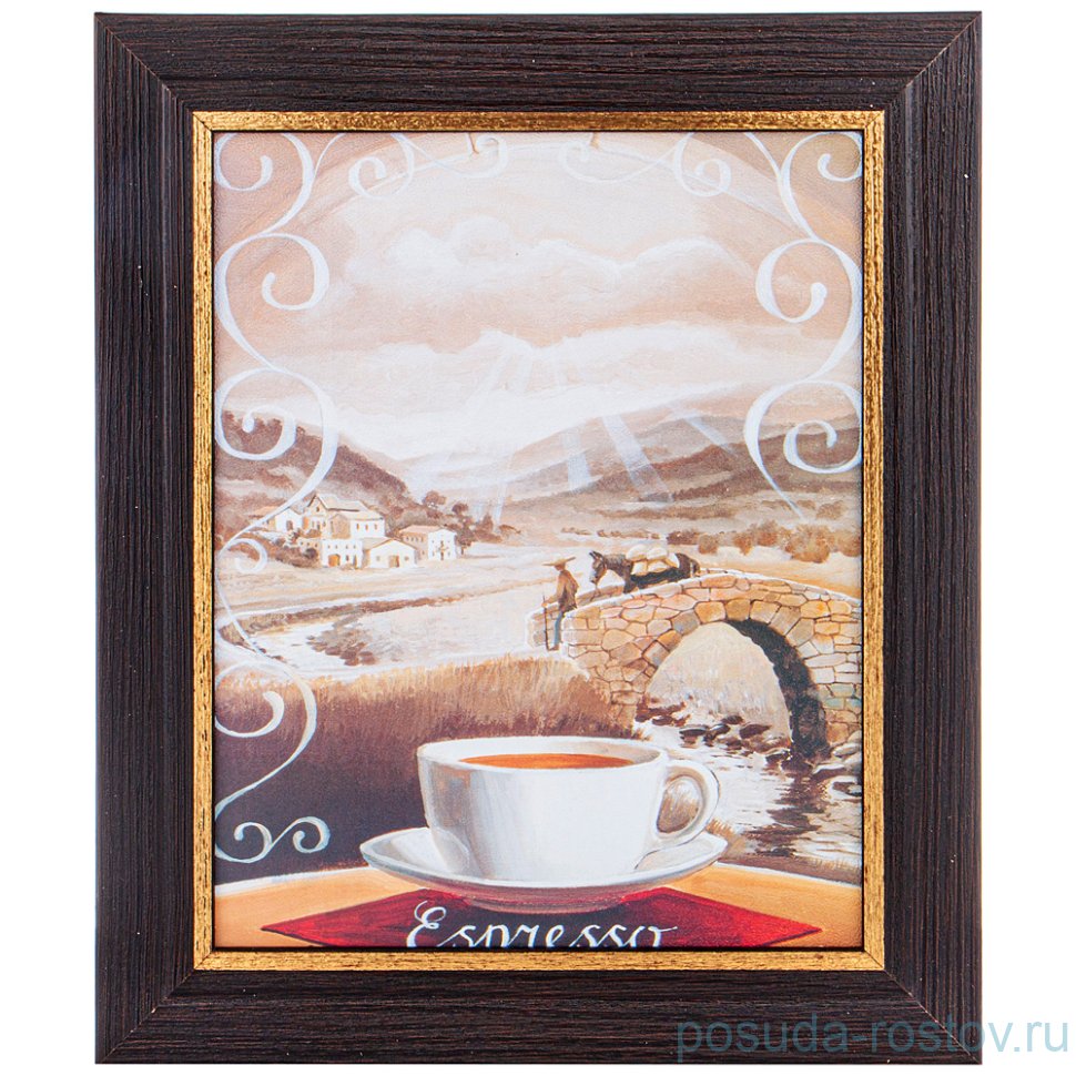 Картина 24 х 30 см "Espresso" /рамка венге с золотом / 275115 Картина 24 х 30 см "Espresso" /рамка венге с золотом / 275115