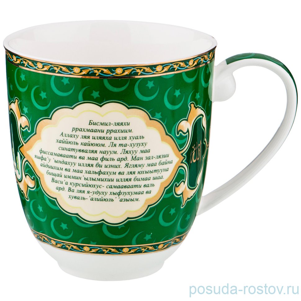 Кружка 400 мл "Аятуль-Курси /Зеленая" / 194707