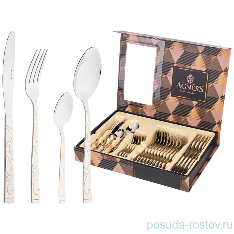Столовые приборы 24 предмета на 6 персон "Agness" / 272914 Столовые приборы 24 предмета на 6 персон "Agness" / 272914