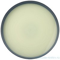 Тарелка 21 см &quot;Pro-style mint&quot; / 330605
